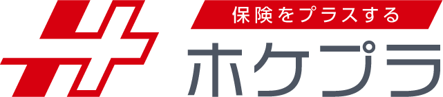 ホケプラ